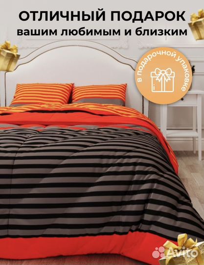 Постельное белье 2 спальное на молнии