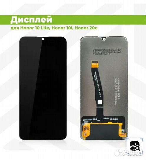 Дисплей honor 10 lite