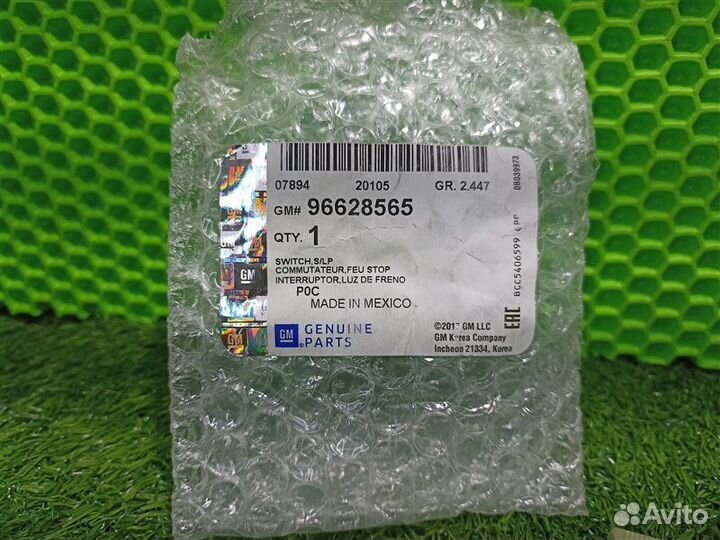 Датчик стоп-сигнала (лягушка)