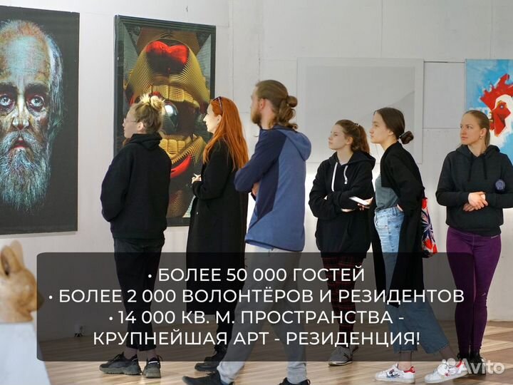 Однодневная Экскурсия в арт усадьбу на 40-50 чел