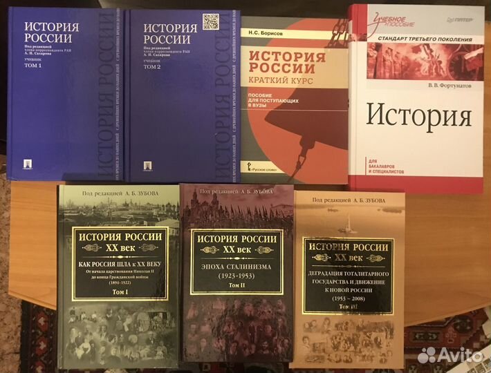 История России егэ (см. описание под фото)