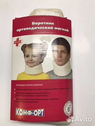 Воротник ортопедический мягкий