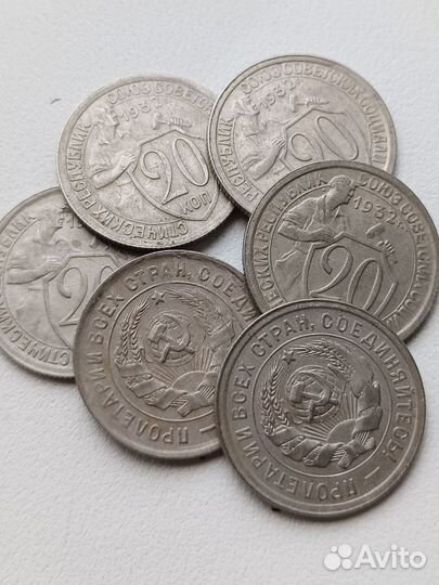 Щитовики 15 и 20 копеек