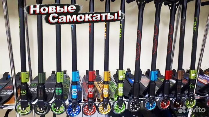 Трюковые Самокаты Детские Новые