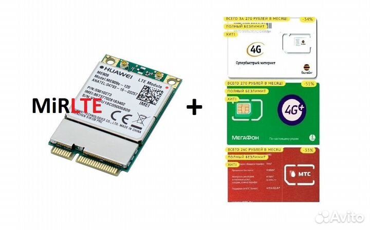Модем 3G/4G Mini PCI-e Huawei me909s-120