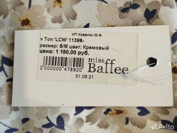 Топ женский