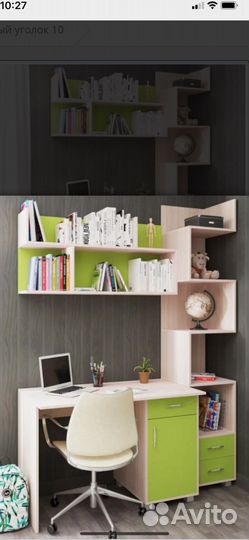 Уголок школьника (письменный стол)