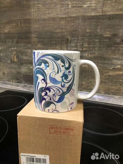 Именная Кружка