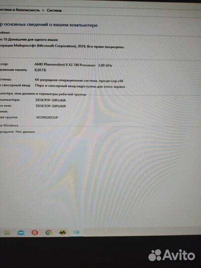 Системный блок