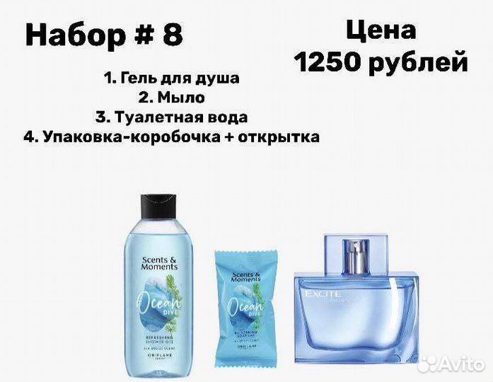 Тушь Giordani Gold oriflame