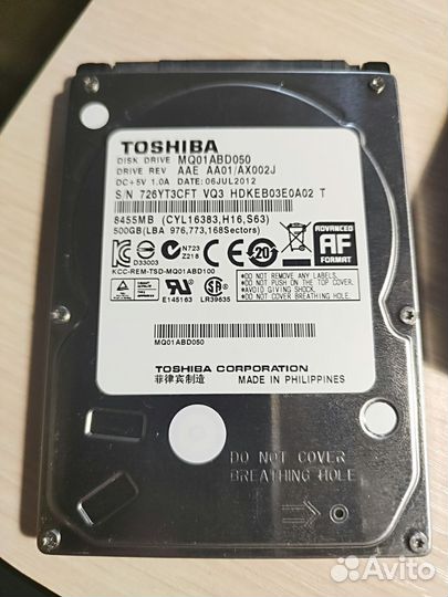Жесткий диск для ноутбука 750Gb