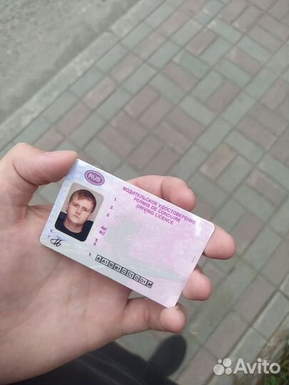 Репетитор по пдд - Сдать теорию в гибдд