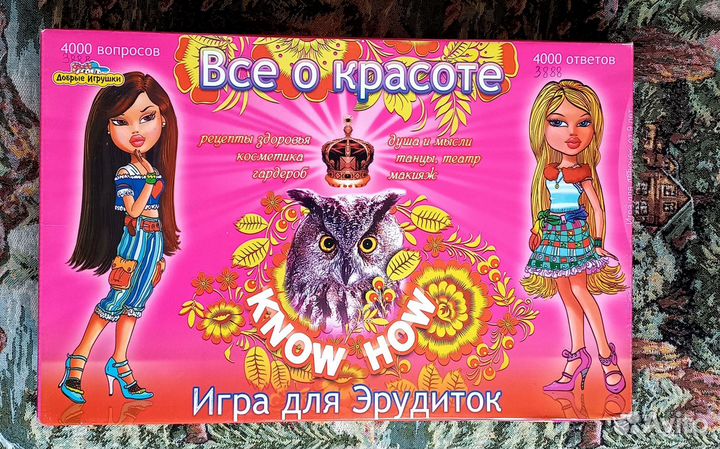 Настольные игры