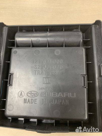 Полка в подлокотник Subaru Outback 92173AL000