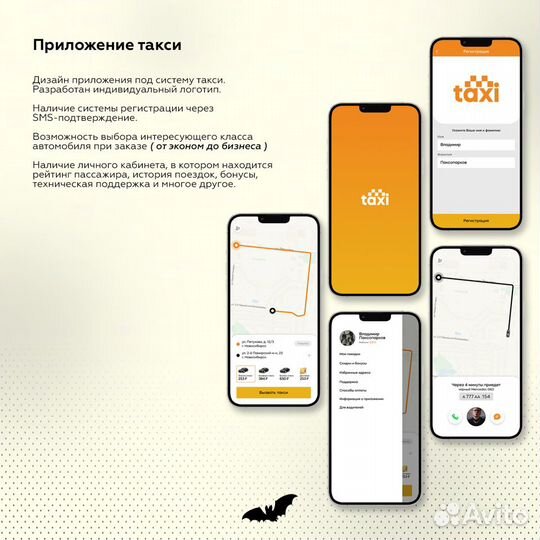 Дизайнер сайта / приложений / интерфейсов