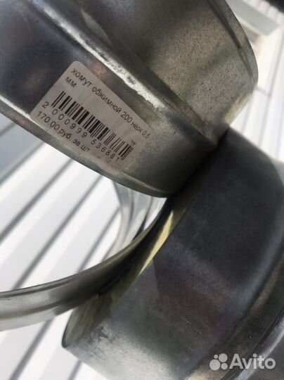 Труба для дымохода сендвич 200