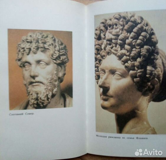 Кто есть кто в античном мире. Справочник