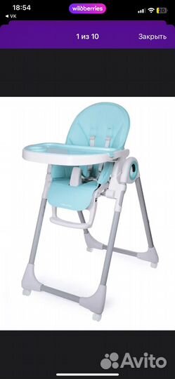 Стульчик для кормления