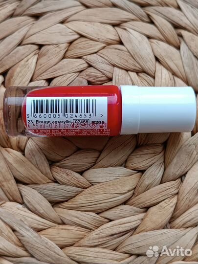 Косметика Yves Rocher новая, 4 уходовых средства