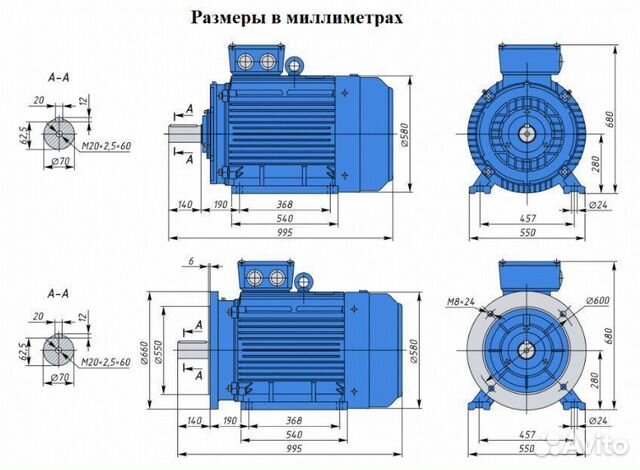 Электродвигатель аир 280S2 110кВт 3000об новый