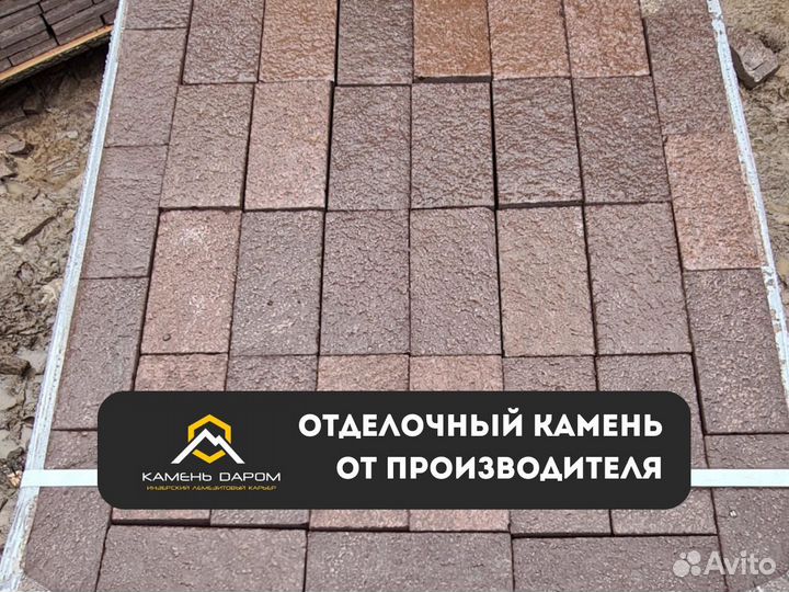 Брусчатка пиленная негалтованная от 100 м2