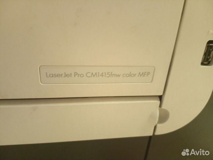 Hp color laserjet pro M479