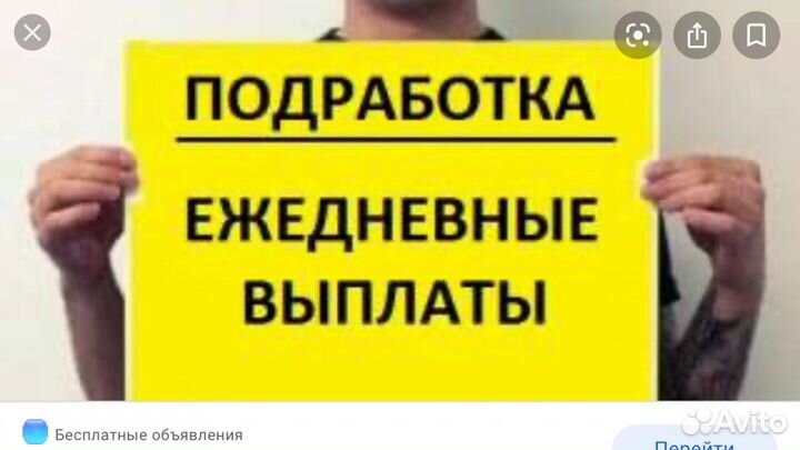 Комплектовщик с ежедневной оплатой