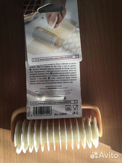 Кулинарный нож для нарезки сеточки