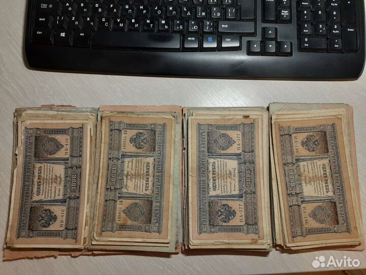 Банкноты н2