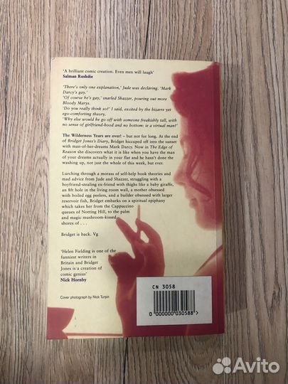 Бриджит Джонс на грани разумного на английском