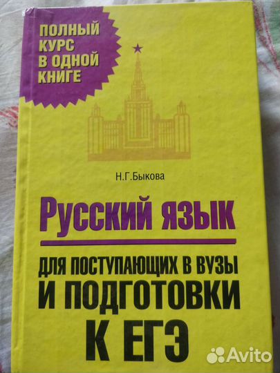 Книги для учащихся