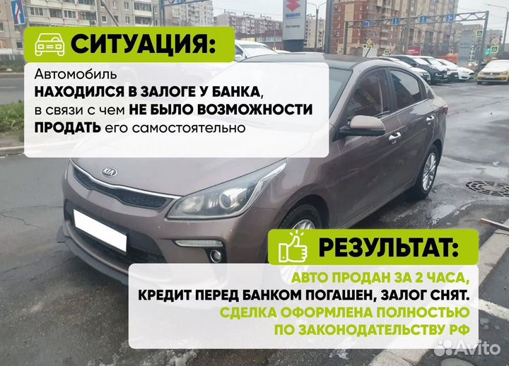 Автовыкуп Срочный выкуп авто в Ялте Крым