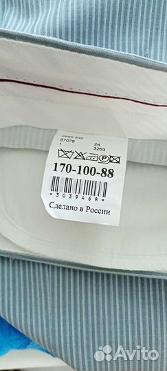 Костюм мужской