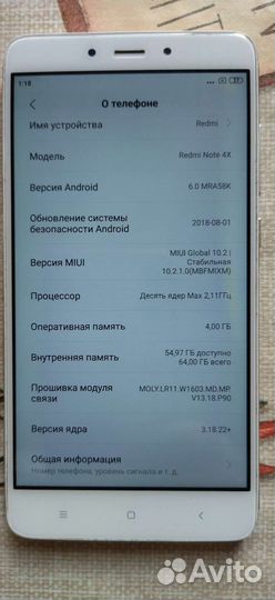 Телефон redmi note 4x