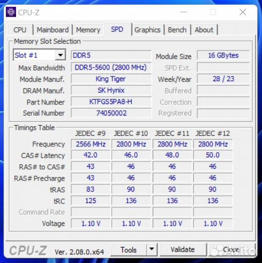 Оперативная память DDR5 для ноутбука 16 гб