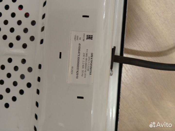 Плита электрическая