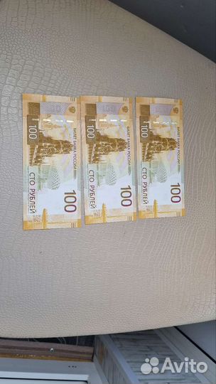 Банкнота 100 р новая