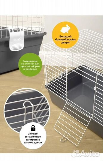 Клетка для грызунов