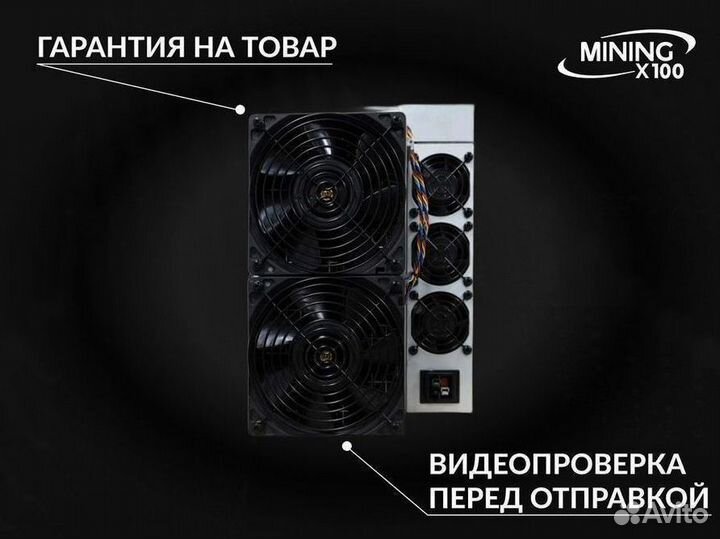 Antminer S21 188th (новый)