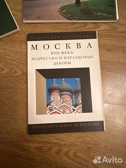 Открытки СССР Москва Разные