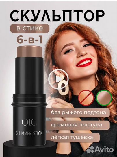 Косметика пакетом