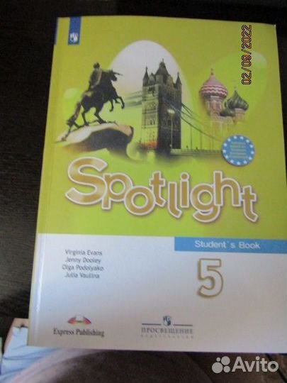 Учебник английского языка 2 класс 2015 год