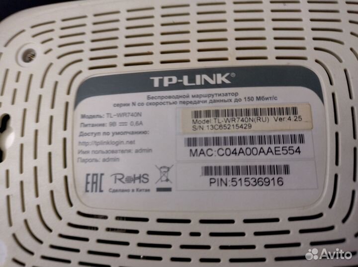 Роутер tp-link wr-740n