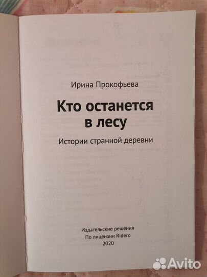 Книги. Часть 5