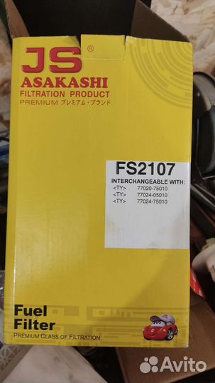 Топливный фильтр Тойота Prius 77024-75010