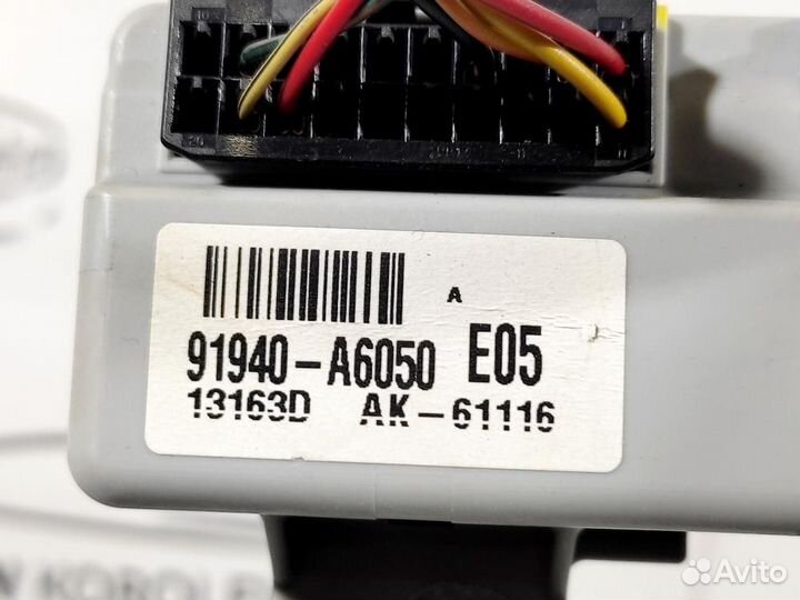 Блок управления реле (2012-2017) Hyundai I30