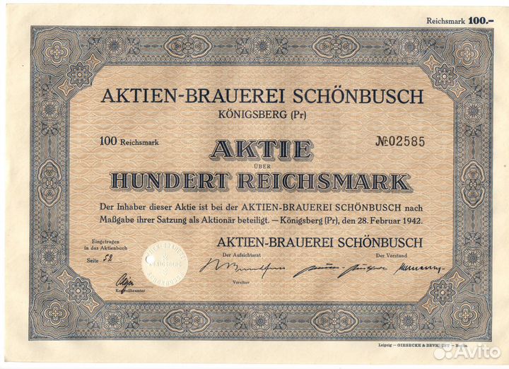 Ценные бумаги Восточной Пруссии (1920-40ые гг.)