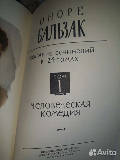 Подписные.1950е