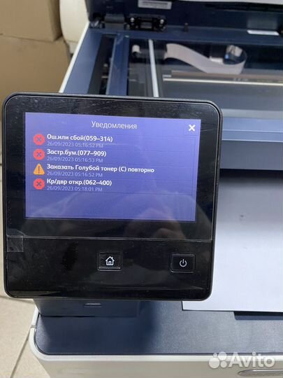 Мфу лазерный принтер цветной