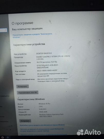 Ноутбук Asus tuf gaming fx504gm